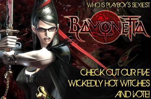 Bayonetta - Playboy выбирает ведьму